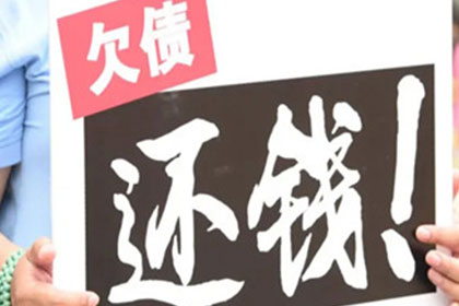 小额尾款迟迟未付，买家如何应对？