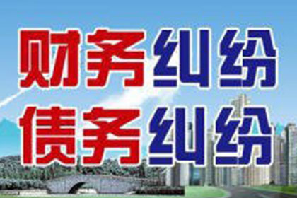 信用卡逾期两年会不会被判刑？